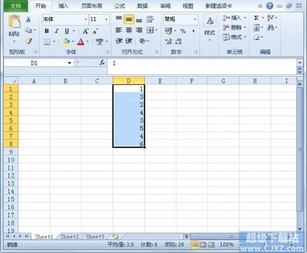 Excel 表格设置单元格格式的详细教程