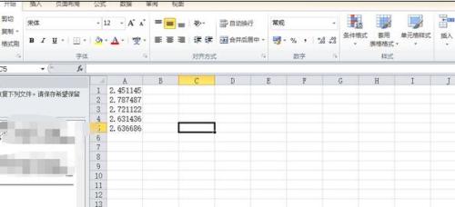 excel2016 表格完整显示超长数值的方法