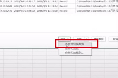 excel 表格兼容模式改正常模式的策略