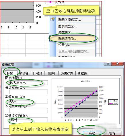 excel 隐藏表格的操作教程