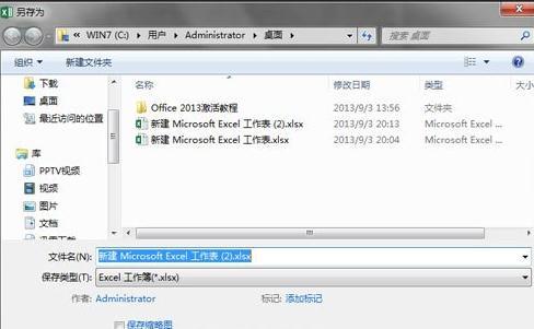 Excel 表格筛选后复制数据的操作要点