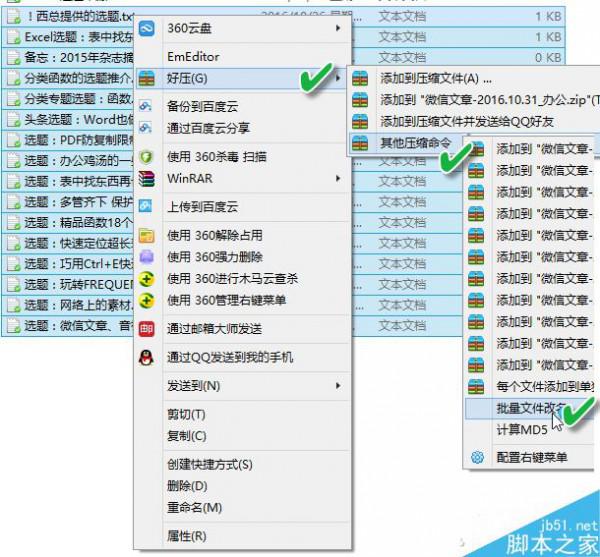 Excel 表格内容打印不完整的解决方法