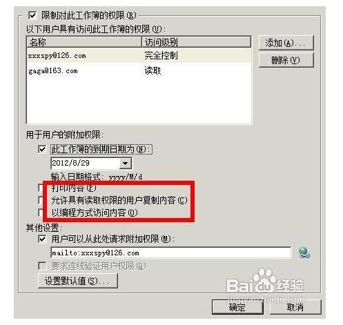 Excel 表格数据排序的具体方法