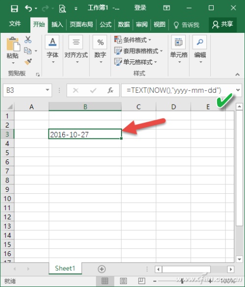 Excel 表格日期下拉框的制作教程