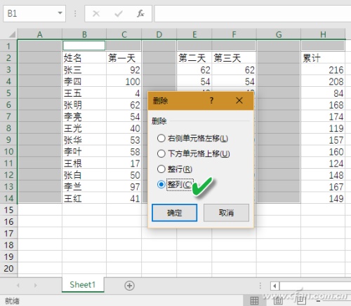 Excel 表格内做数据汇总的教程要点