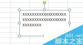 使用 Excel 函数计算数据超出上限的办法