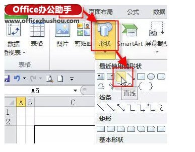 EXCEL 使用 COUNTIFS 函数统计符合多条件单元格的方法