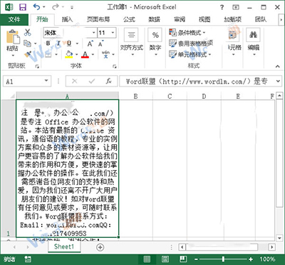 excel 表格设置每行添加空白行的策略