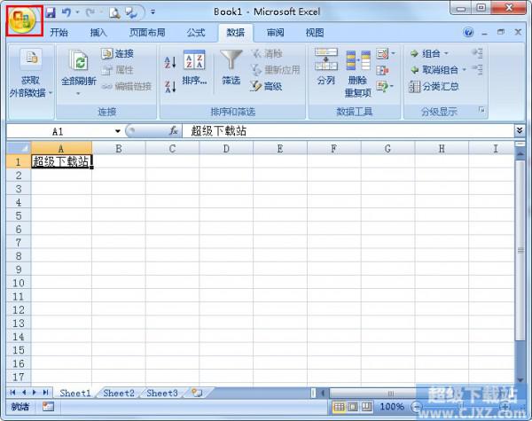 Excel 怎么设计美观准确的工资条的相关流程