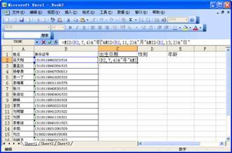 宝石进销存，宝石行业如何高效管理和优化业务流程