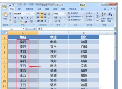 Excel 表格中限制数值可输入位数的方式