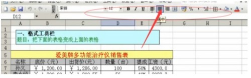 Excel 批量转换为 Html 及反向转换的技巧