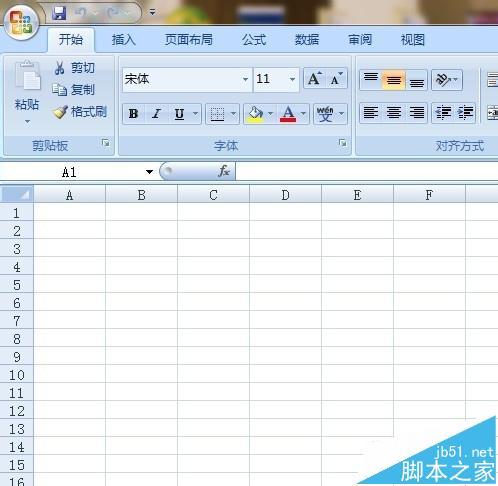 Excel 表格内设置文字对齐的教程说明