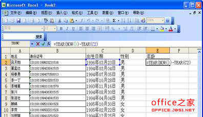 excel 表格设置低于数值发出提示的方式