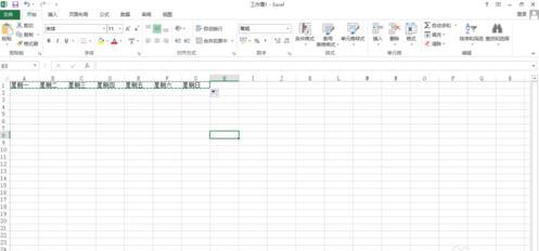 excel 表格添加分割线的详细方法步骤