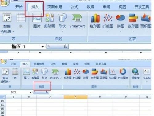 Excel 表格在批注中插入图片的教程指南