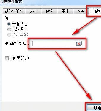 解密OA办公项目，如何提升企业效率与协作