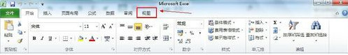 Excel 表格设置密码的具体方法