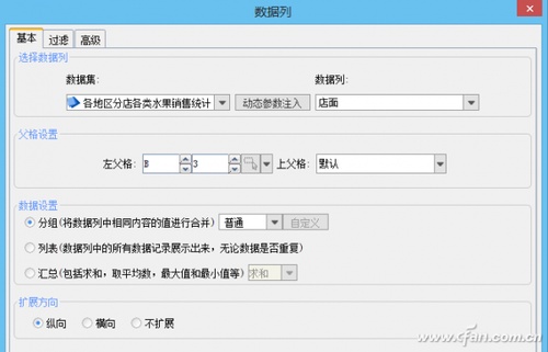 Excel 表格恢复的有效操作手段