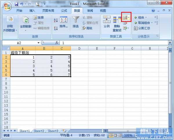 excel 表格查看隐藏内容的图文教程介绍