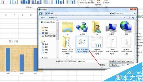 Excel 表格放进 Word 的操作方式