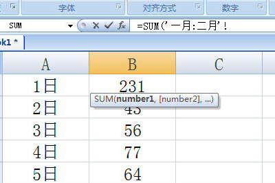 Excel 表格内设置列宽行高的教程步骤