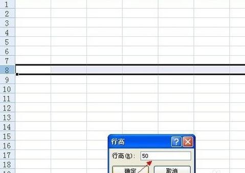 excel 表格内文字显示#的解决办法