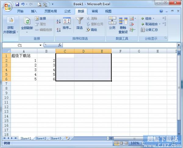 excel 表格内添加斜线的方式