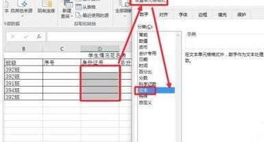 运用 Excel 制作付款单的详细教程