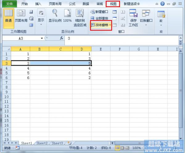 MES系统PPT，优化生产流程与管理的绝佳工具