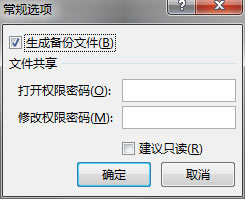 Excel 表格绘画箭头的步骤方法