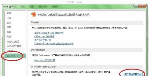 Excel 表格取消隐藏表格的详细教程