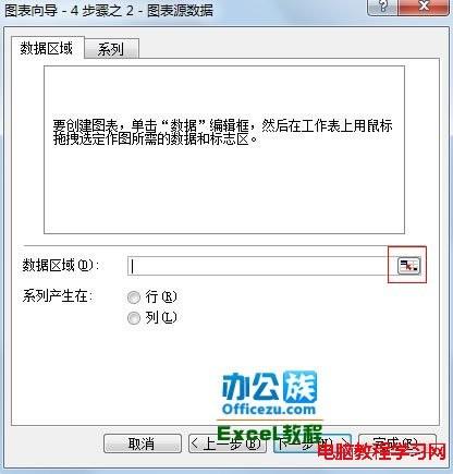 Excel 表格内容分开的操作方法