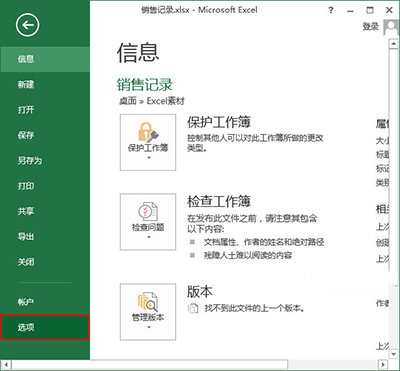 Excel 表格快速删除空格的实用教程