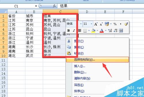 Excel 数据挖掘和统计分析的内涵