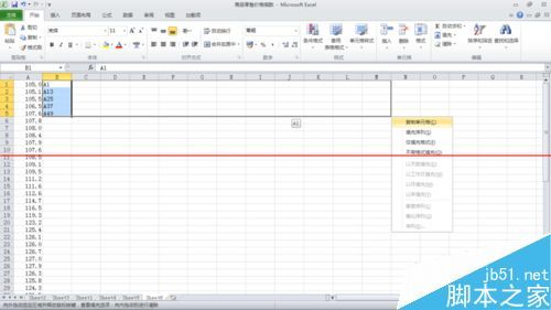 Excel 表格固定列宽的教程步骤