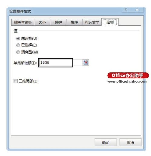 excel 表格列标不见的解决办法