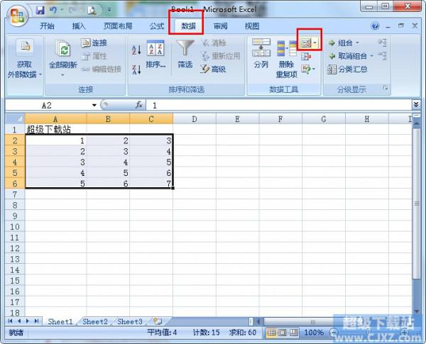 ERP财务软件，提高效率、优化管理的必备工具