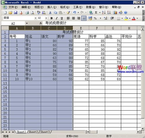 进销存的报表，提升业绩的关键工具