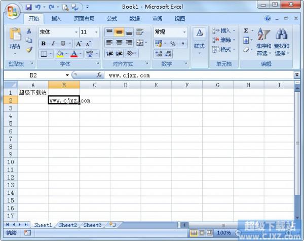 Excel2003 表格进行快速编号的方法