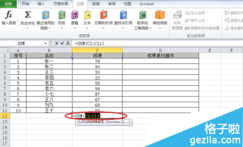 Excel 表格段落行距的修改方式