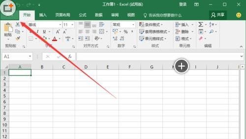 Excel 表格排序操作的教程展示