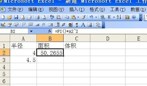 excel2007 设置强制换行的策略