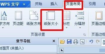 Excel 制定工作表的流程