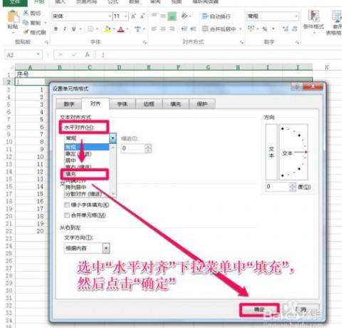 Excel 发现偏差值的操作要点