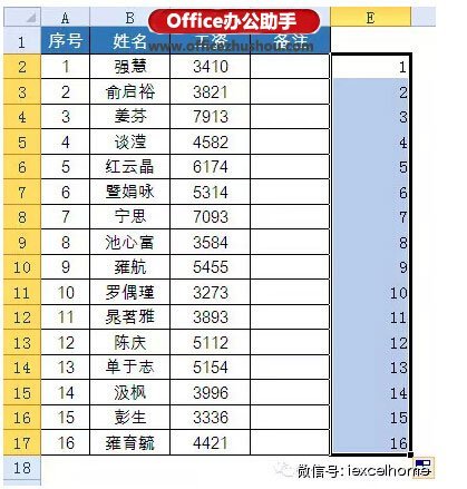 excel 单元格锁定的步骤如下 打开一个表格