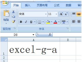 Excel 表格复制操作的方法介绍