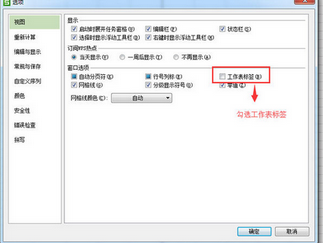 给 Excel 表格制作折线图与条形图双组合的流程