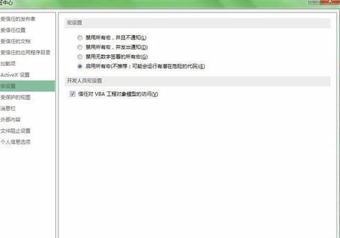 excel 表格计算百分比的方法