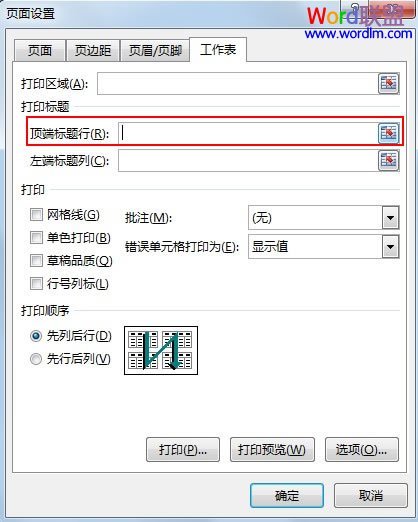 Excel 表格导入 txt 记事本的方法介绍